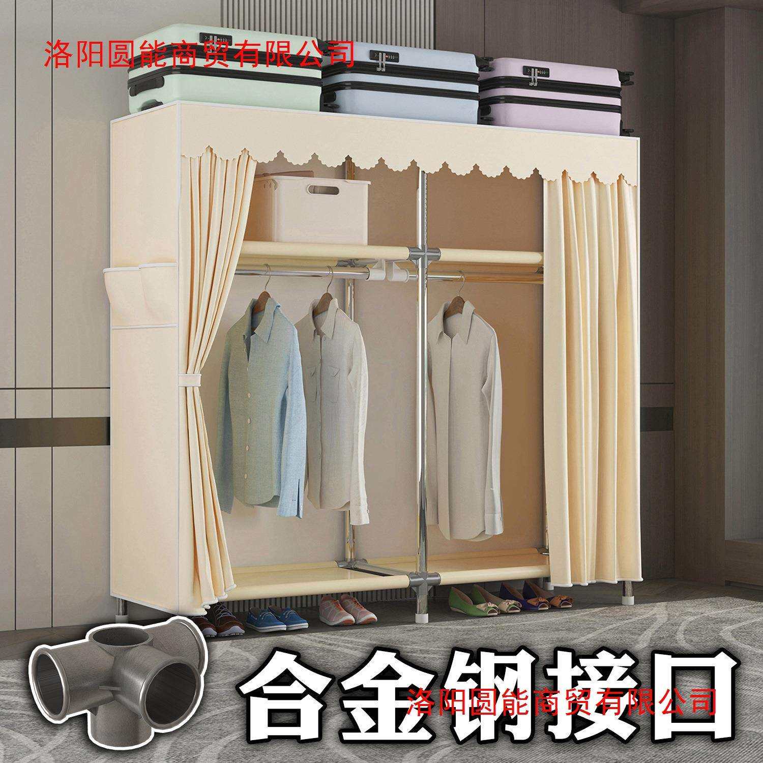 简易衣柜出租房组装布衣柜耐用全钢架加粗加固收纳衣橱家用卧室