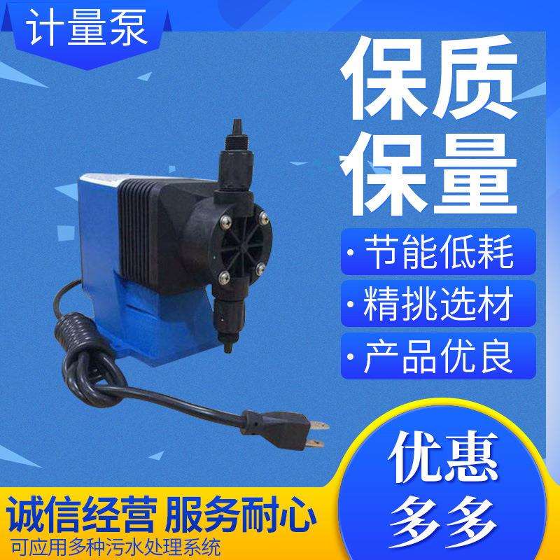帕斯菲达pulsafeeder电磁隔膜计量泵LPH7EB-KTC3-XXX