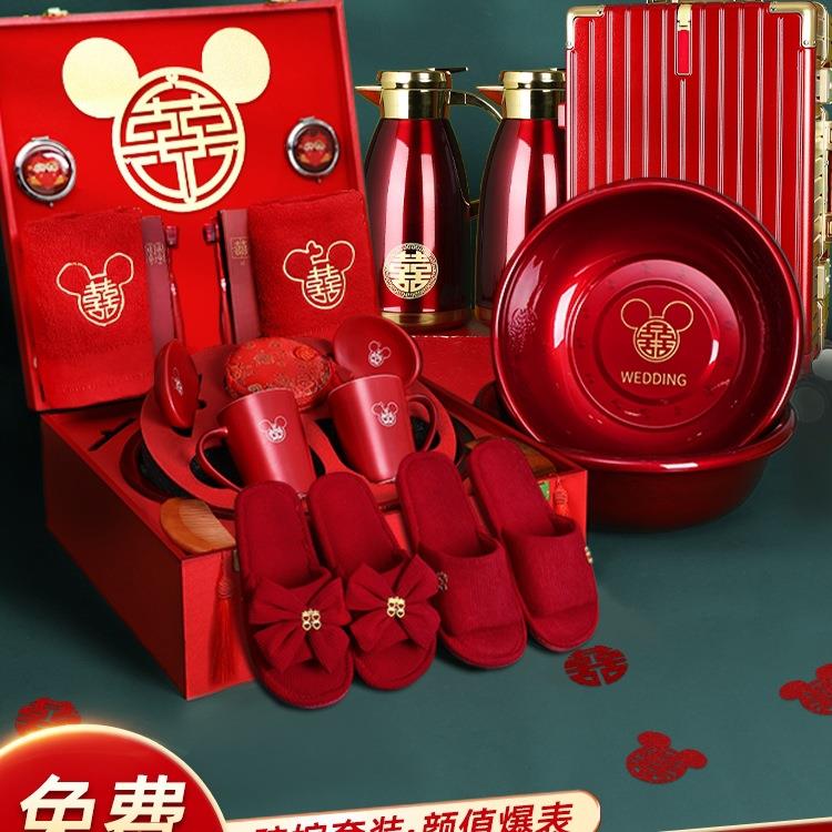 陪嫁套装结婚用品大全女方物品婚礼全套新娘嫁妆箱洗漱喜盆备婚庆