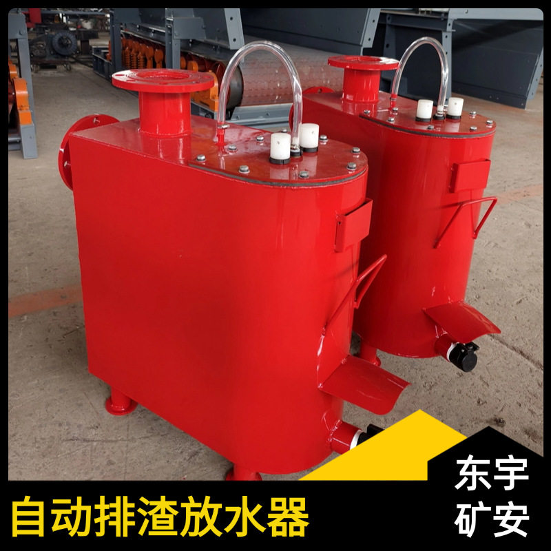 PCZ-C1正压自动放水器厂家