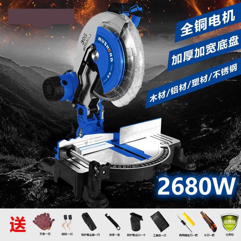 锯铝机10寸12寸角锯45度切割机木工木材切角机多功能便携式斜切