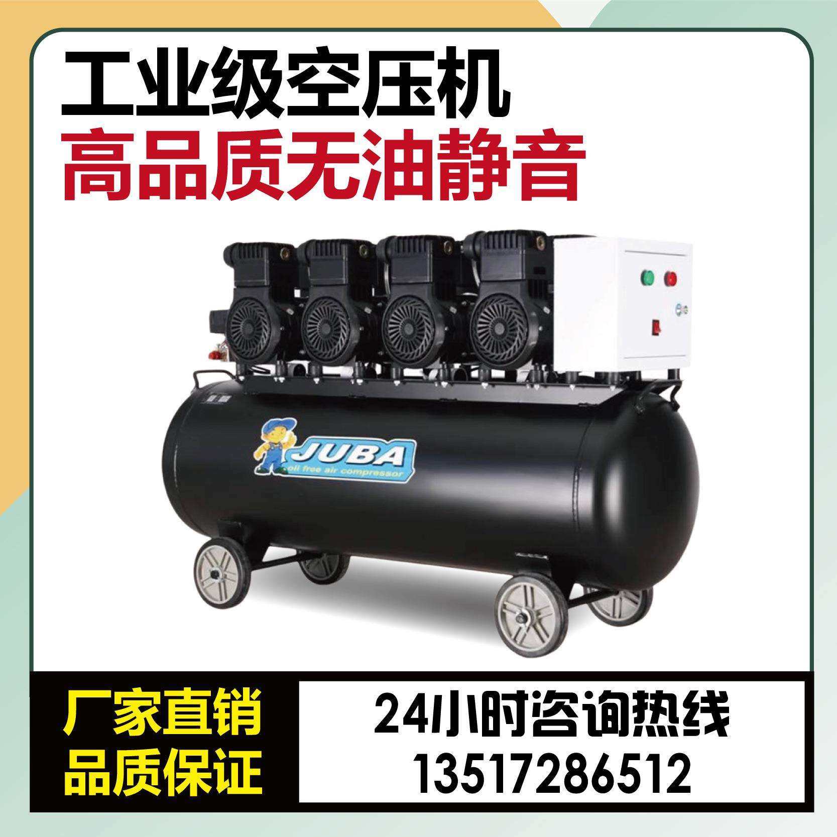 飓霸空压机静音气泵无油空气压缩机喷漆工业级高压木工气泵空压机