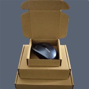 现货特硬飞机盒长方形小纸盒纸箱快递打包手幅首饰电商物流包装瓦