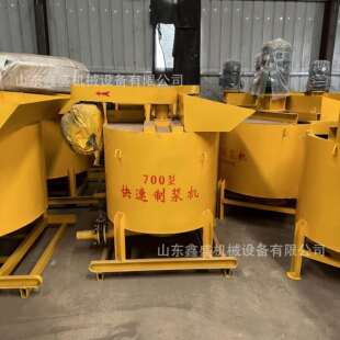 2000L快速制浆机混凝土水泥砂浆搅拌桶立式涡流高速制浆机