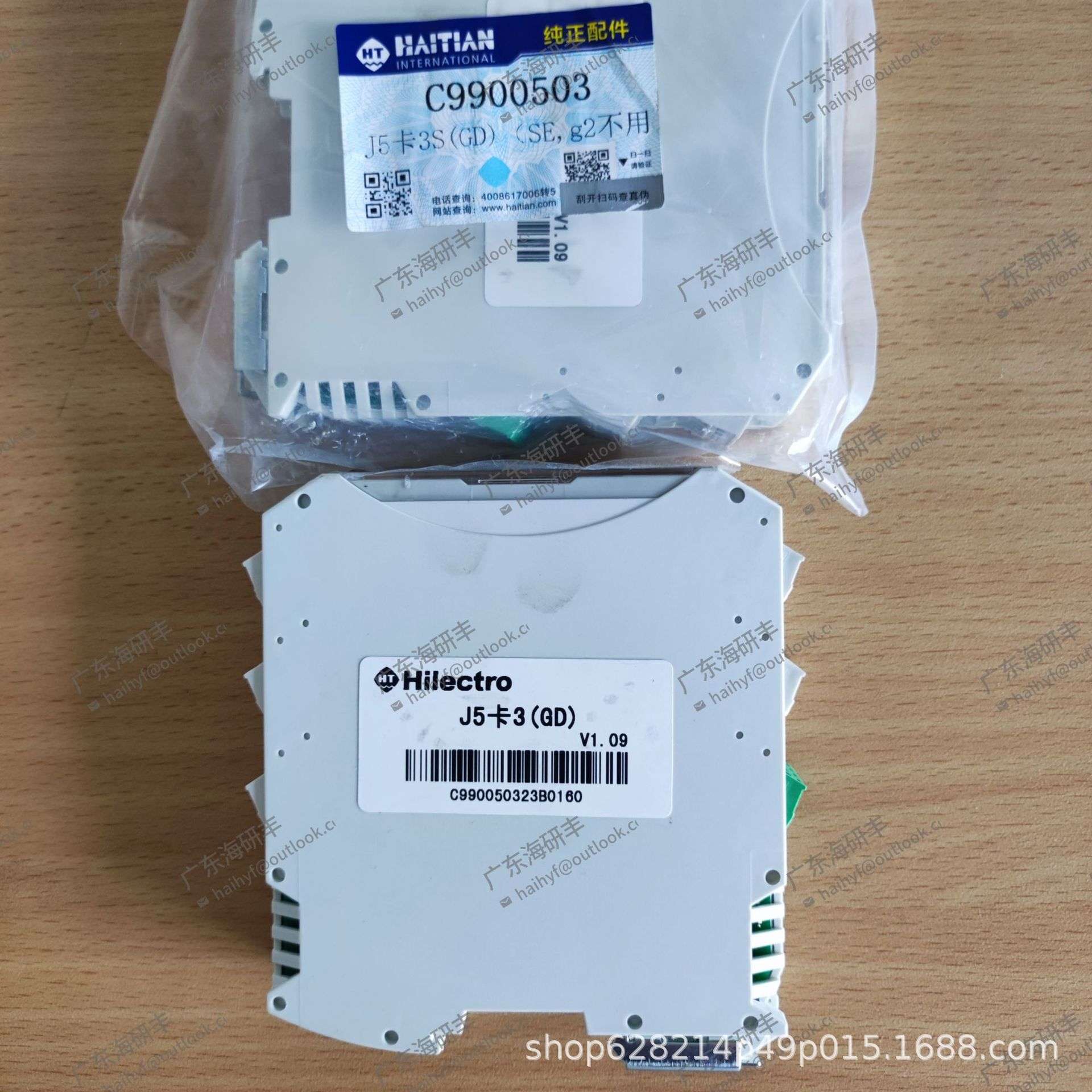 现货海天注塑机进口配件 J5卡3S(GD)