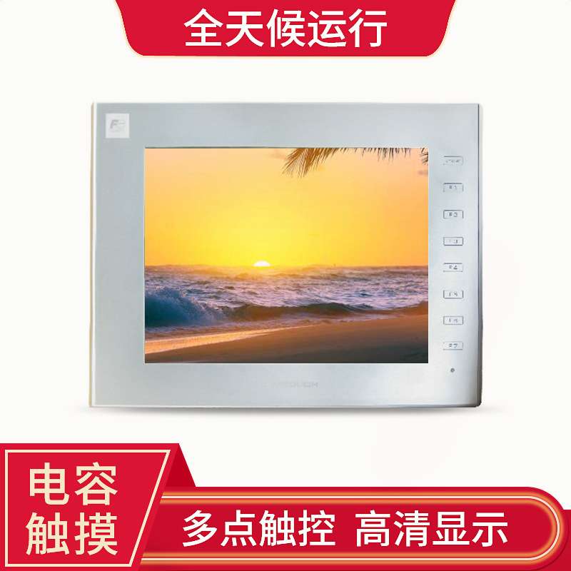 工业白光人机界面V9100ISD HAKKO工控人机界面节能触摸屏