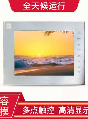 工业白光人机界面V9100ISD HAKKO工控人机界面节能触摸屏