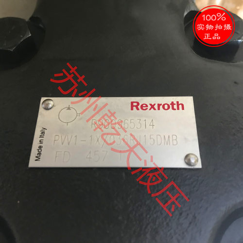 PVV1-1X/036RJ15DMB叶片泵