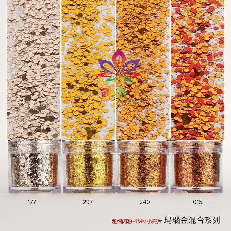 玛瑙金混合闪粉亮片美甲UV胶水晶滴胶渐变超细闪粉+1MM小亮片