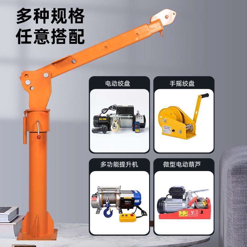 9P1E车载吊机12V24V车用随车吊220V家用电动葫芦提升机小型悬臂起
