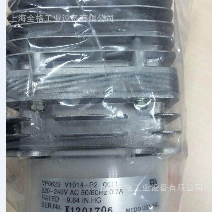 NITTOKOHKI日东VP0625线性活塞式电动无VP0625-V1014-P2-0511