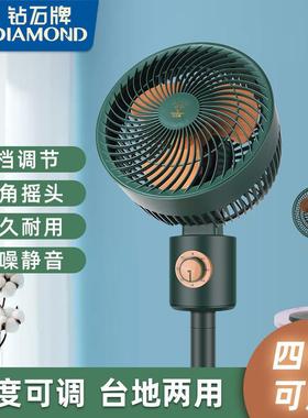 Diamond钻石牌家用立式电风扇台地两用空气循环扇宿舍静音摇头扇