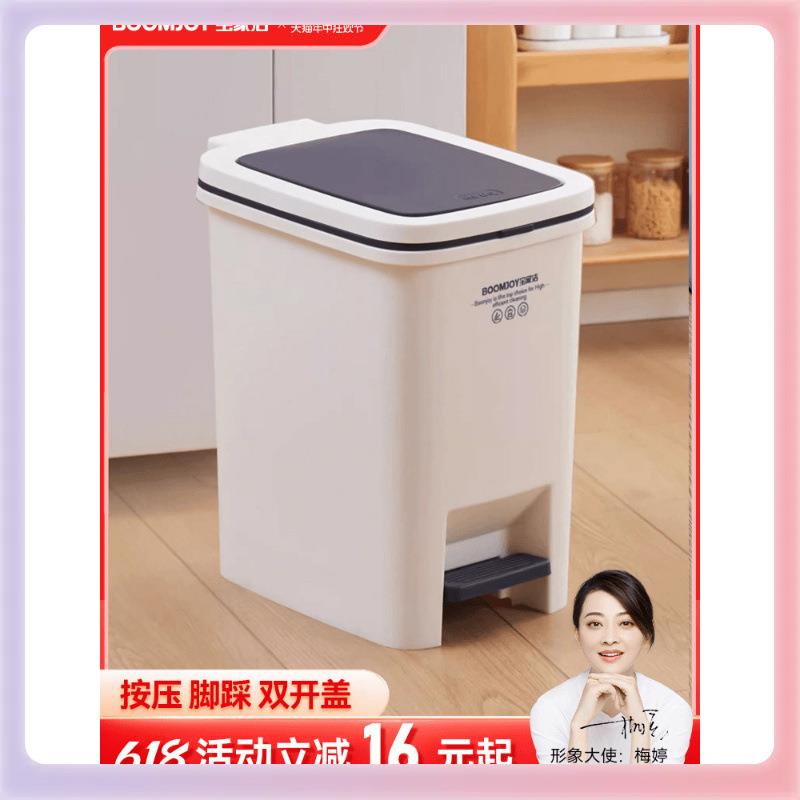 3YK厨房垃圾桶家用卫生间厕所大号容量带盖客厅脚踩纸篓卫