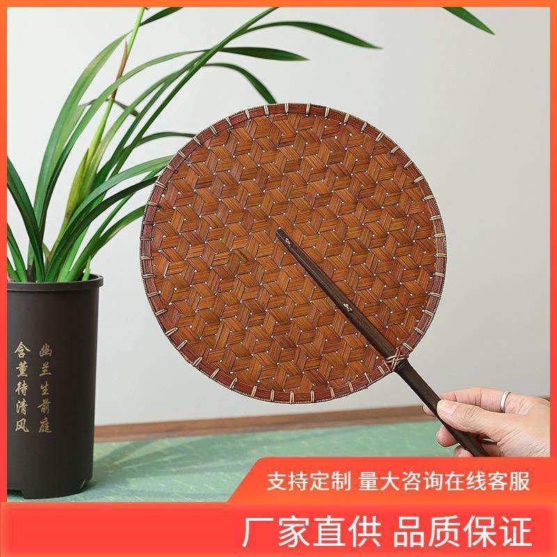 0纯手工竹编扇子中式复古大漆麈尾团扇竹制加厚宣纸扇扇蒲扇