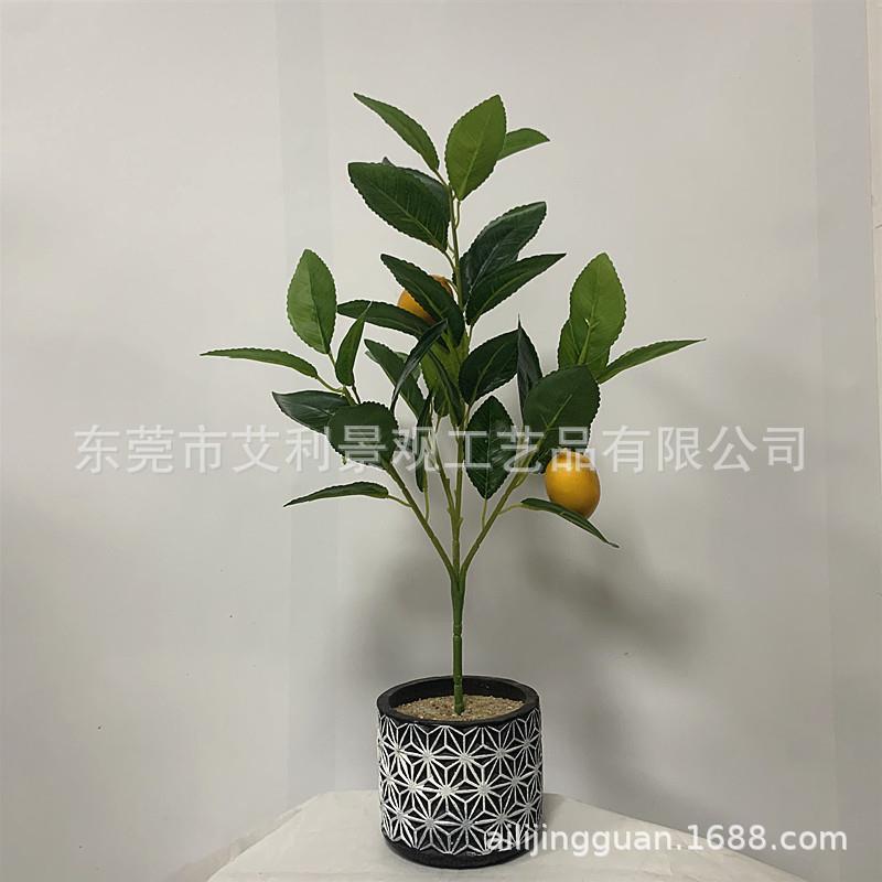 柠檬树家居客厅落地假树盆栽人造景观水果树