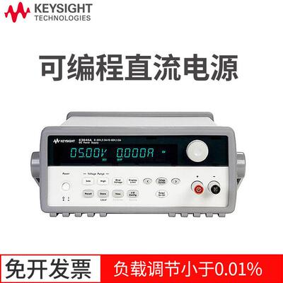 是德直流稳压器电源E3645AE3646AE3647AE3648A开关台式电源E3649A