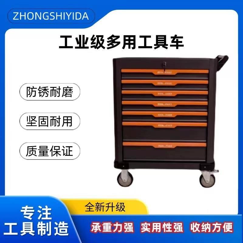 多功能工具车工具推车维修工具柜抽屉式汽修工具箱七层加厚收纳