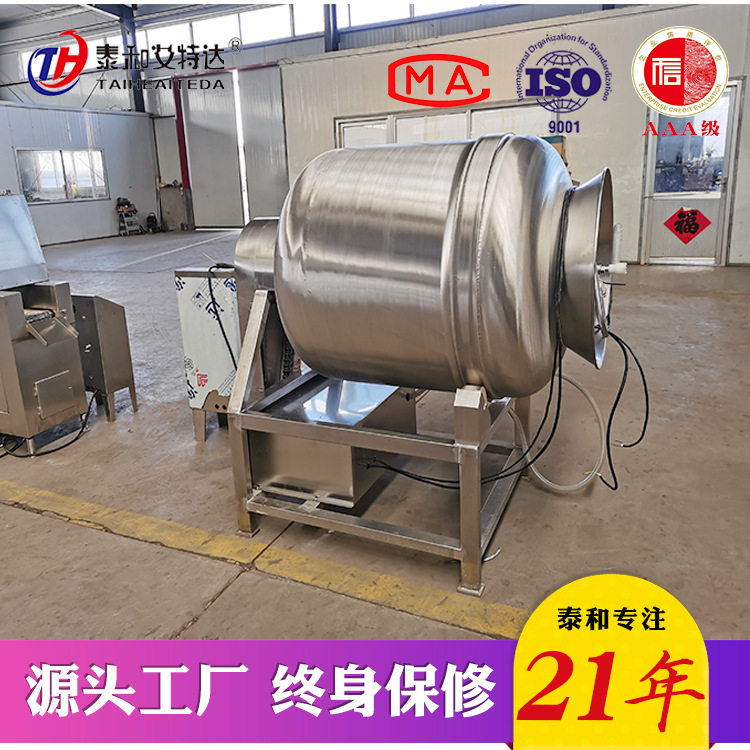 骨肉相连腌制滚揉机 不锈钢真空滚揉机 五香鸡肉腌制入味设备