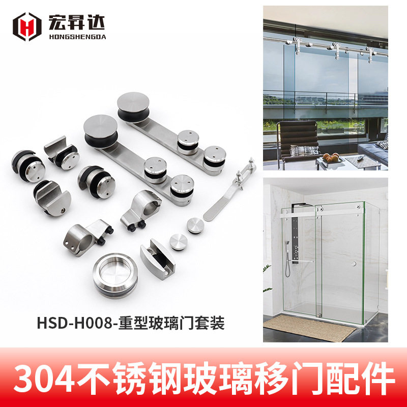 304不锈钢玻璃门吊轮轨道配件