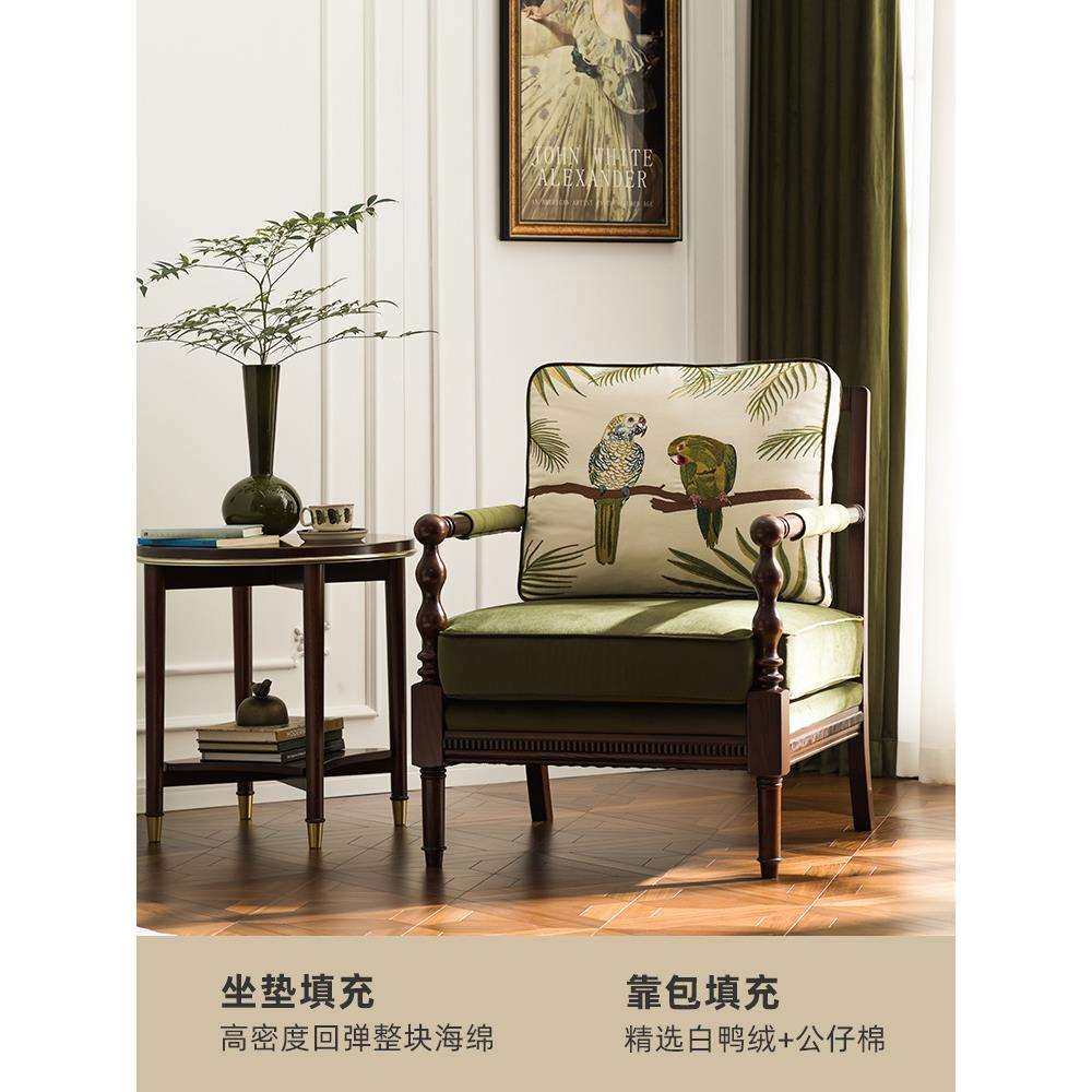 美式中古单人沙发老虎椅客厅阳台休闲椅实木沙发椅单人沙发椅其他,畜牧/养殖物资,畜牧/养殖器械,淘宝优惠券,粉丝福利购,淘宝优惠卷