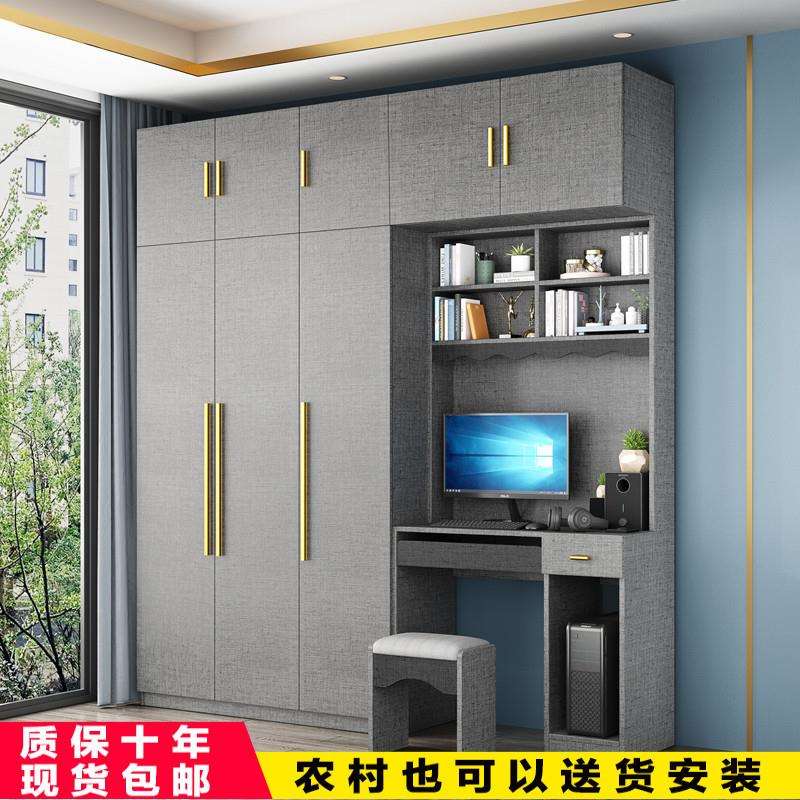 北欧现代简约家用卧室组合衣柜带书桌小户经济型板式整装大衣橱