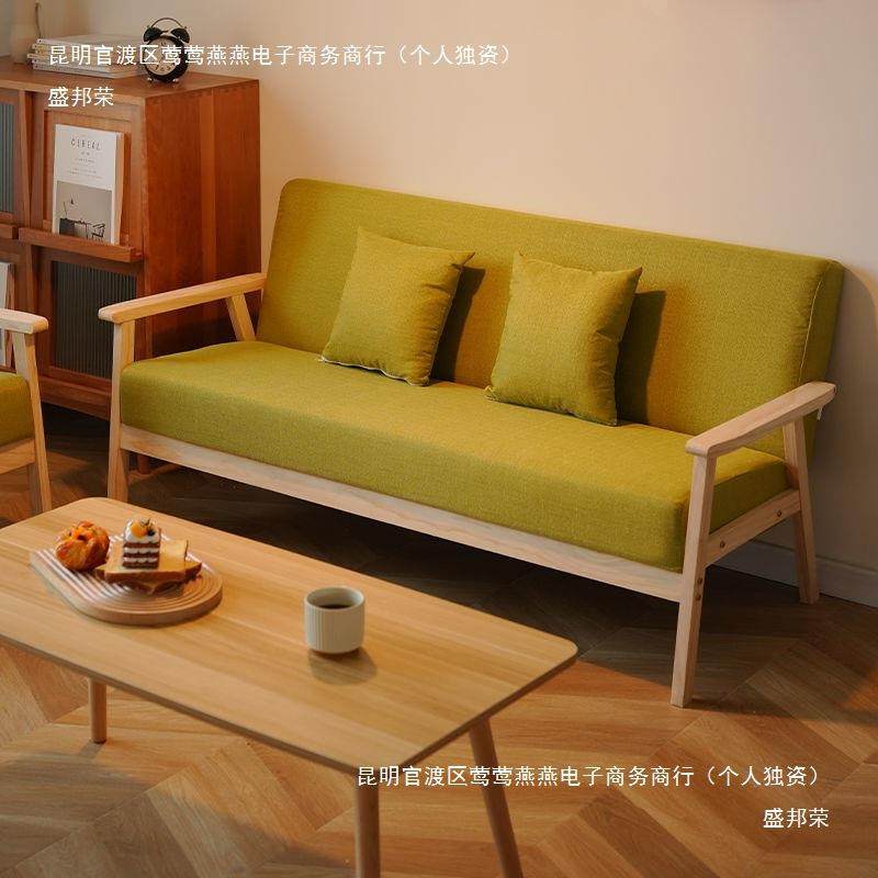 沙发茶几组合套装简易小户型客厅出租房现代简约实木布艺办公沙发