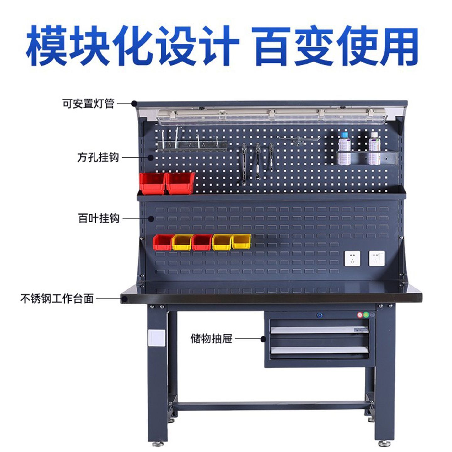 重型不锈钢防静电加厚工作台