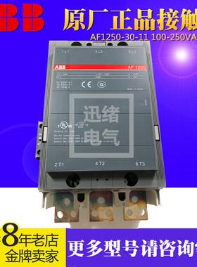 原装ABB交直流接触器AF2050-30-11110-240V2050A