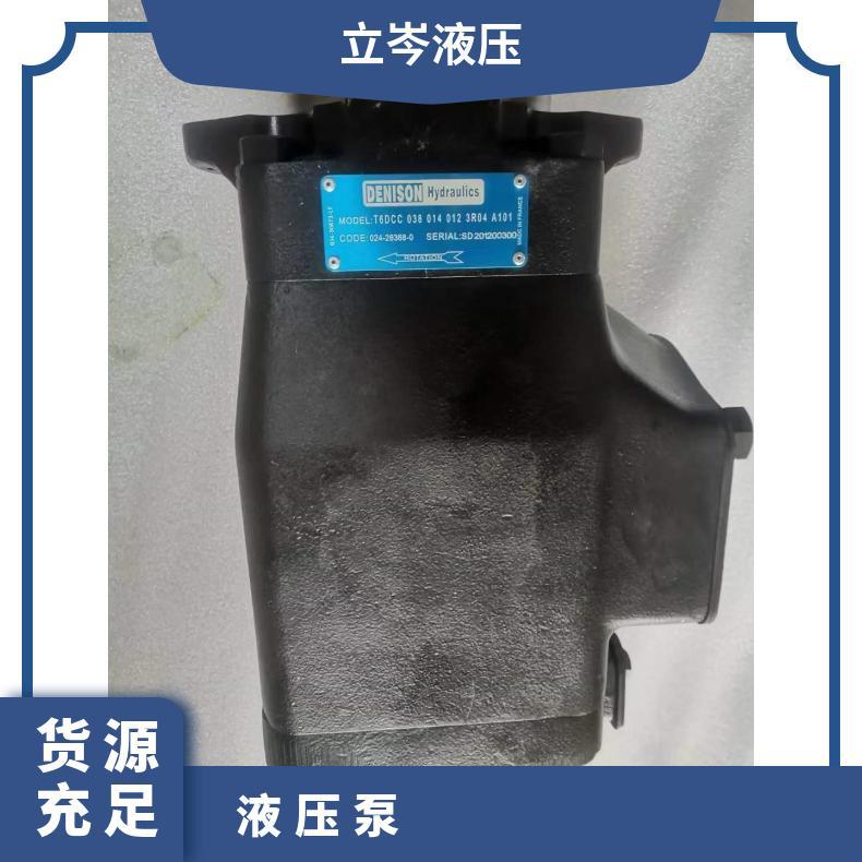 丹尼逊高压双联叶片泵
