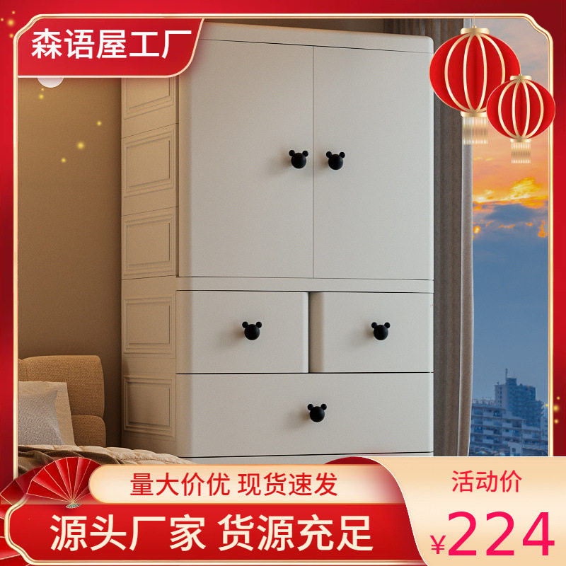 70/80cm加厚宝宝收纳衣柜