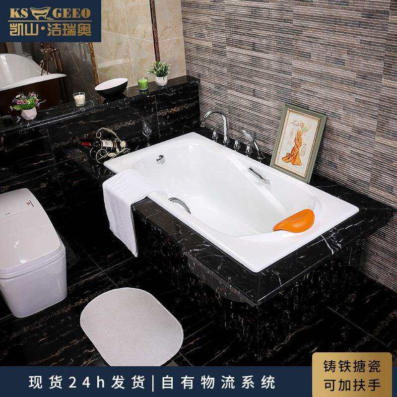 洁瑞奥进口釉嵌入式浴缸铸铁浴缸保温浴缸家用小户型浴缸防滑1.4