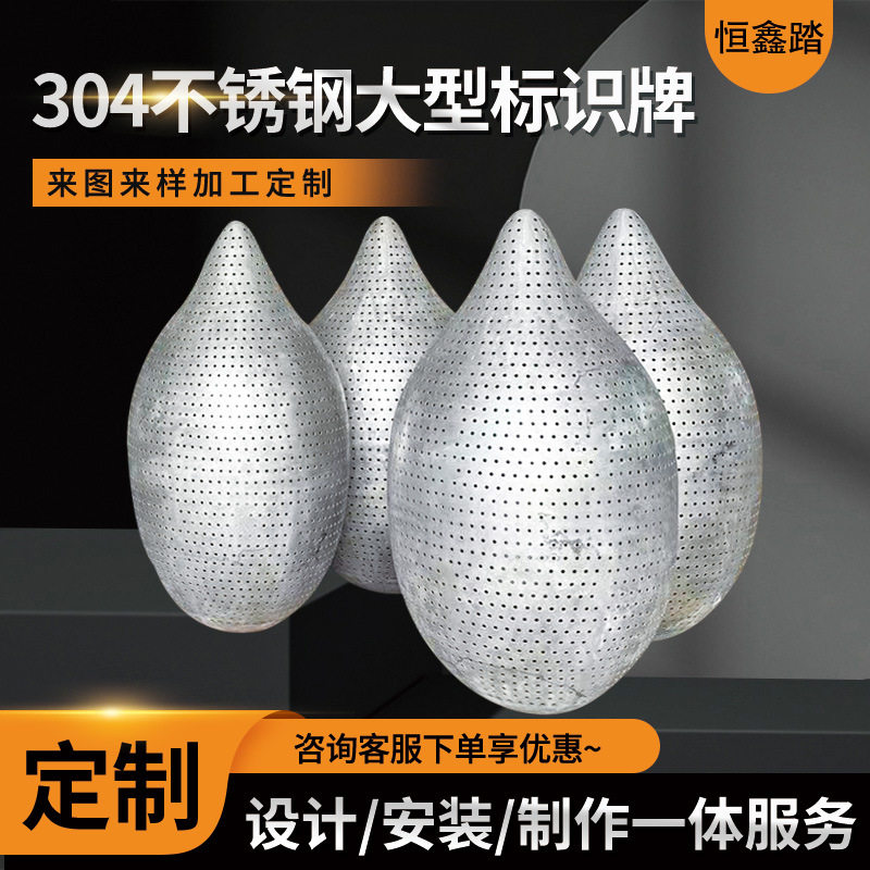 306不锈钢麦穗企业形象雕塑