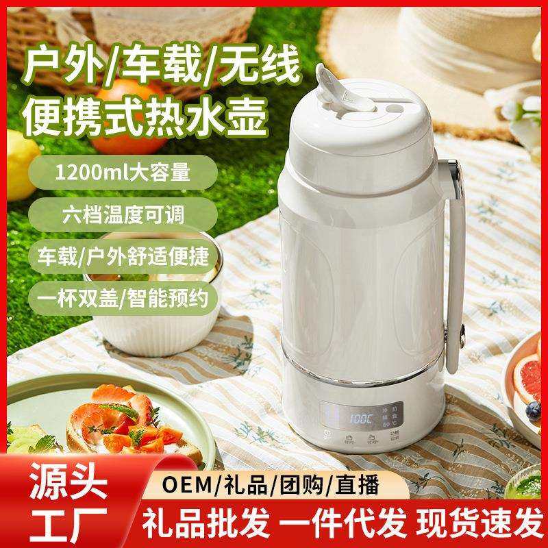 电热水壶家用不锈钢保温烧水壶自动断电大容量开水壶耐高温