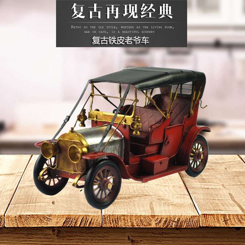 复古铁皮老爷车模型创意巴士摆件家居软装饰品摄影道具桌面摆放