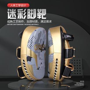 散打脚靶拳靶泰拳腿靶拳击手靶陪练护具跆拳道踢腿靶力量训练器材