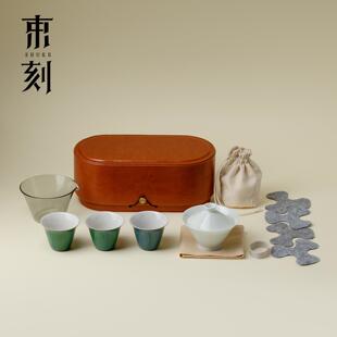 束刻全手工斗笠盖碗茶杯茶具小套装便携式收纳皮革包旅行茶具套装