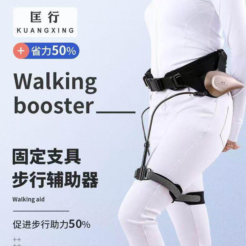 康复训练步行辅助器家用单抬腿助力行走训练器可调节抬腿辅助器