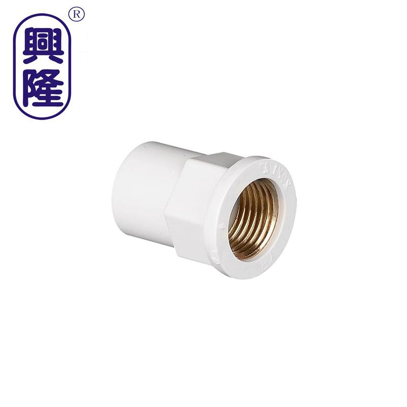 兴隆牌PVC给水配件铜内丝异经接头内牙接头铜内螺纹