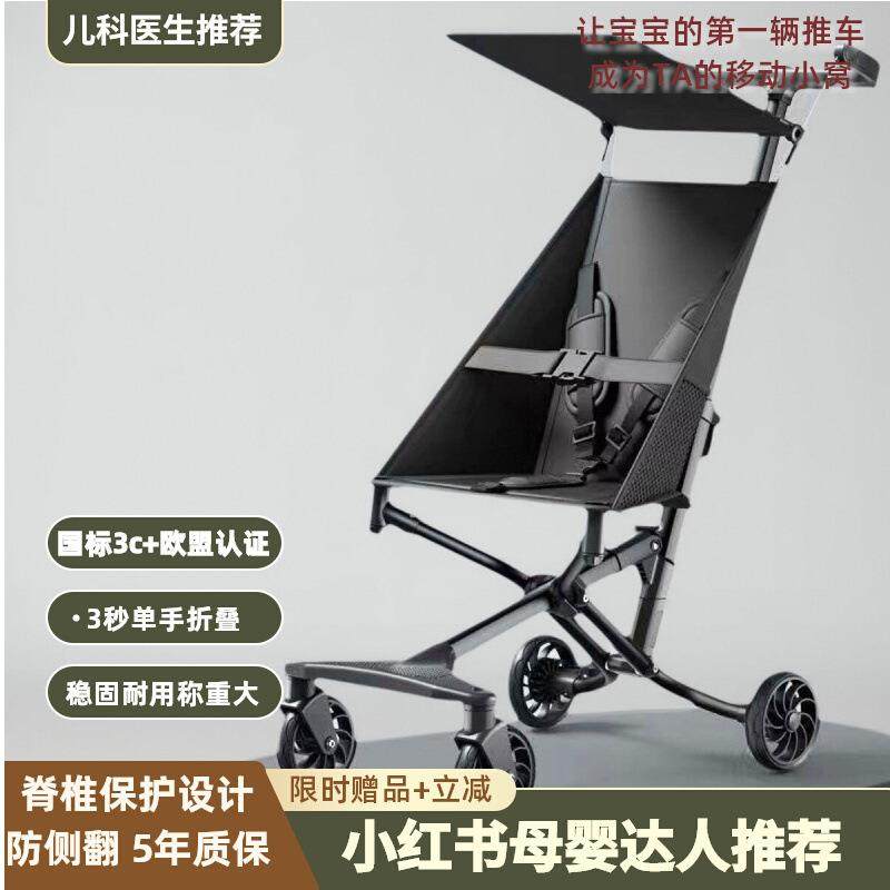超轻便叠遛娃神器口伞车小巧便携婴儿手推车宝宝旅行大童礼赠,纺织面料/辅料/配套,纺织机械配件,淘宝优惠券,粉丝福利购,淘宝优惠卷