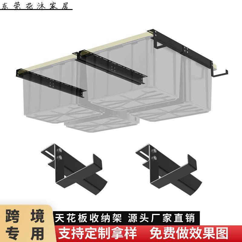 专用车库收纳架金属重型多功能置物架带挂钩天花板收纳系统