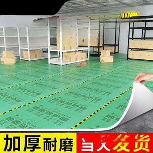 装修地面保护膜加厚地垫家装瓷砖地砖木地板铺地防护垫地膜防潮膜