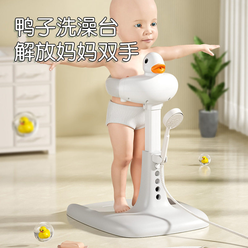 宝宝站立洗澡神器婴幼儿童辅助洗浴澡盆沐浴台新生儿洗屁股神器