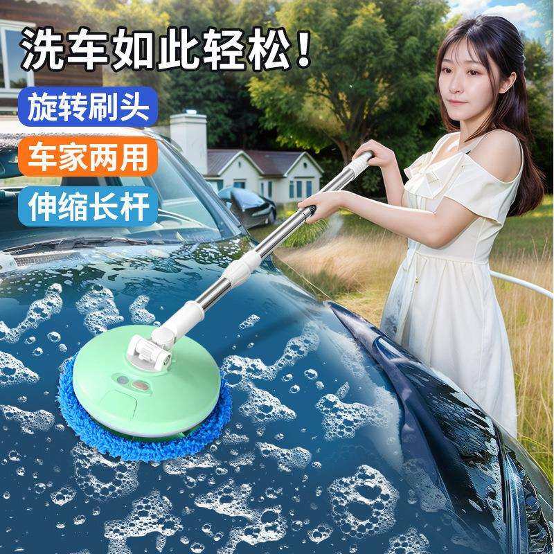新款汽车无线电动洗车拖把多功能伸缩清洁刷车用家用清洁用品