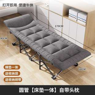 折叠床午睡午休椅单人陪护易办公室休息行军床户外便携躺椅