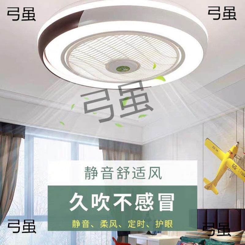 北欧吸顶风扇灯卧室客厅隐形吊扇灯简约餐厅灯带电风扇灯风扇一体