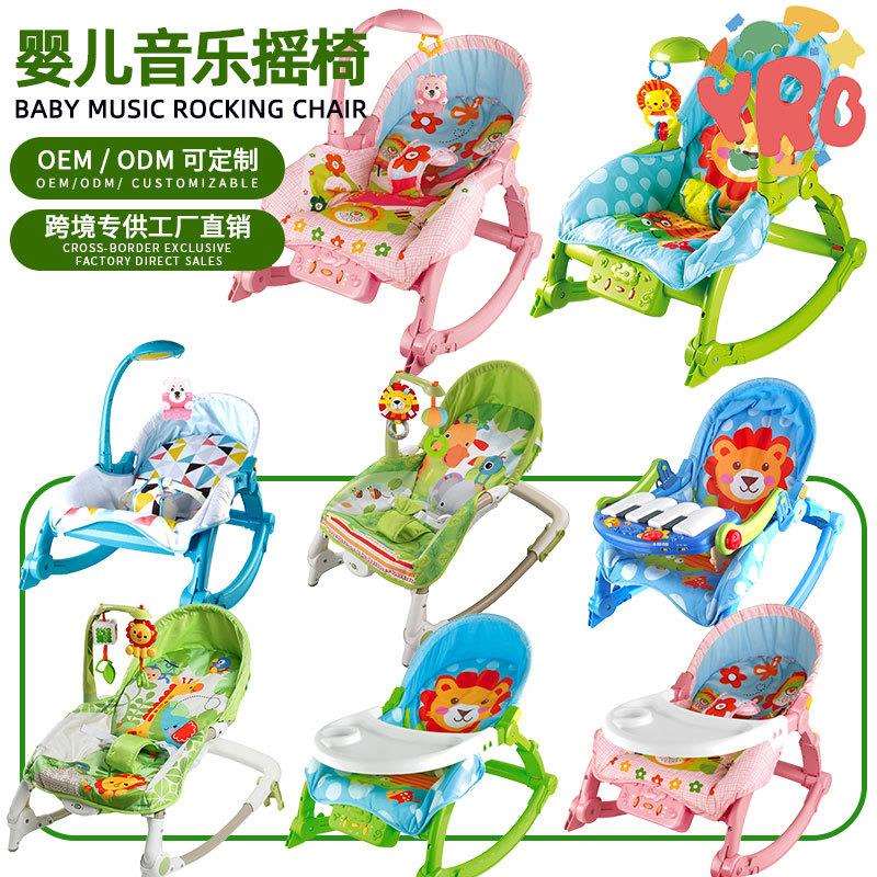 多功能灯光音乐婴儿摇椅可折叠宝宝安抚声控看护椅玩具