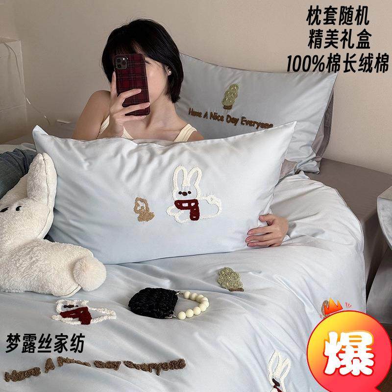早秋新款100S贡缎长绒棉全棉四件套可爱少女心纯棉被套床单床品4,收纳整理,烫衣板及配件,淘宝优惠券,粉丝福利购,淘宝优惠卷