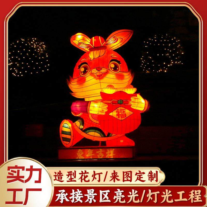 新款春节花灯户外新中式可爱元宝兔元宵节庙会灯光秀装饰