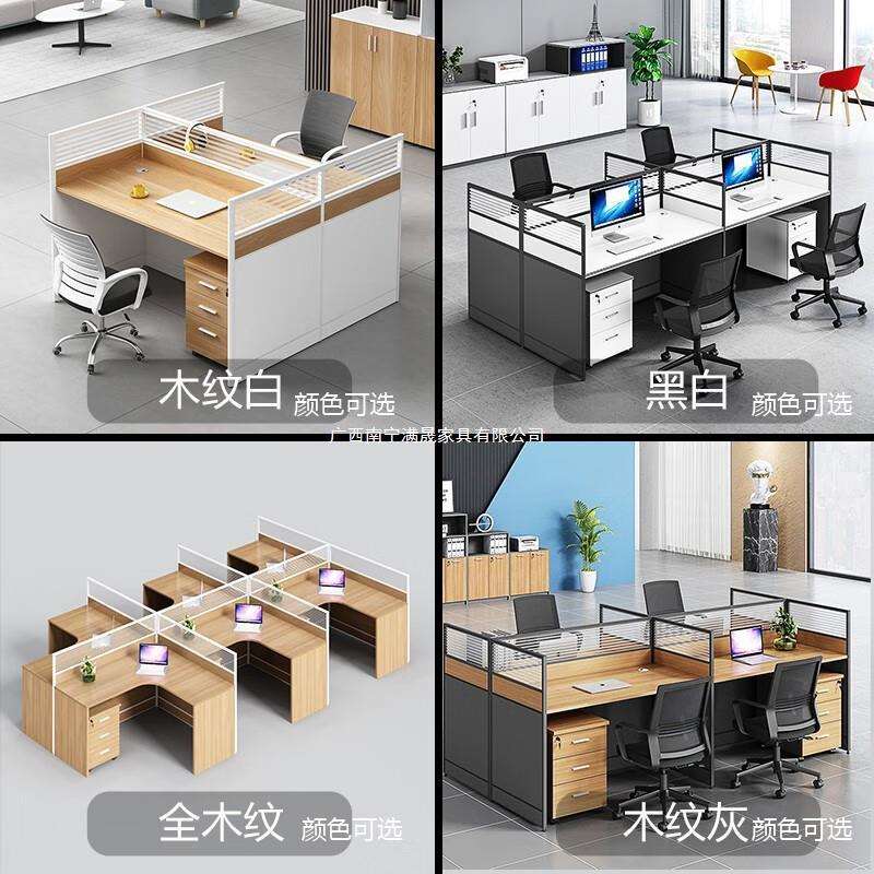 南宁单人卡座办公室电脑桌蓝位办公桌椅组合桌面屏风柜子组合