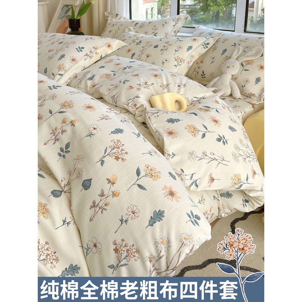 秋冬纯棉老粗布床上四件套加厚全棉棉麻被套单双人床单床笠三件套